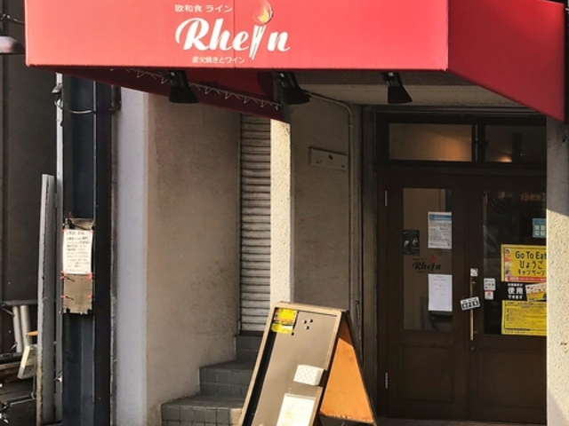 ���a�H ���C���̎ʐ^1
