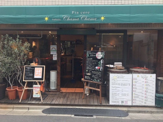trattoria Chama Chama̎ʐ^1
