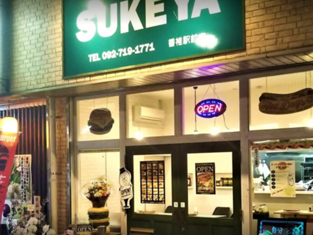 no[K[ XP ŉwOX̎ʐ^1