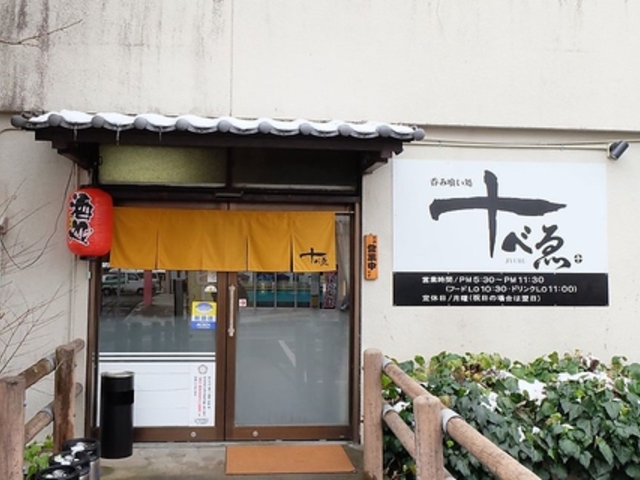 �ۂ݋򂢏� �\�ׂ�̎ʐ^1