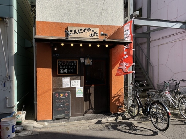 �ɂ�ɂ���Ȃ̂��̎ʐ^1