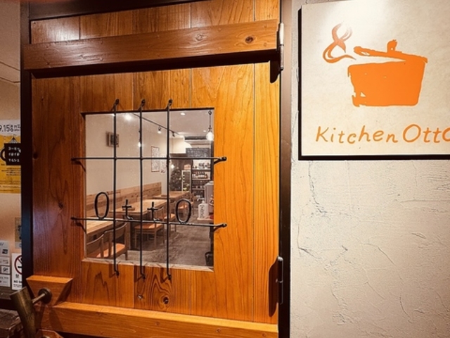 kitchen otto�̎ʐ^1