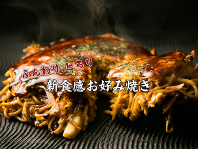 ���D�ݏ� �S�� ���񂶂낤�̎ʐ^1