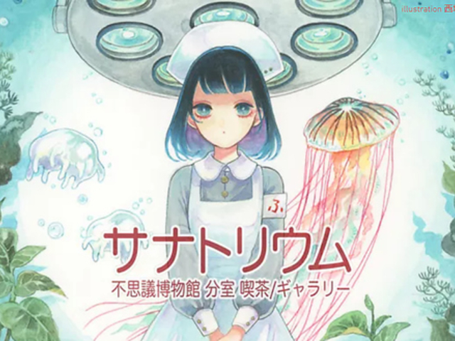 �T�i�g���E�� �����̎ʐ^1