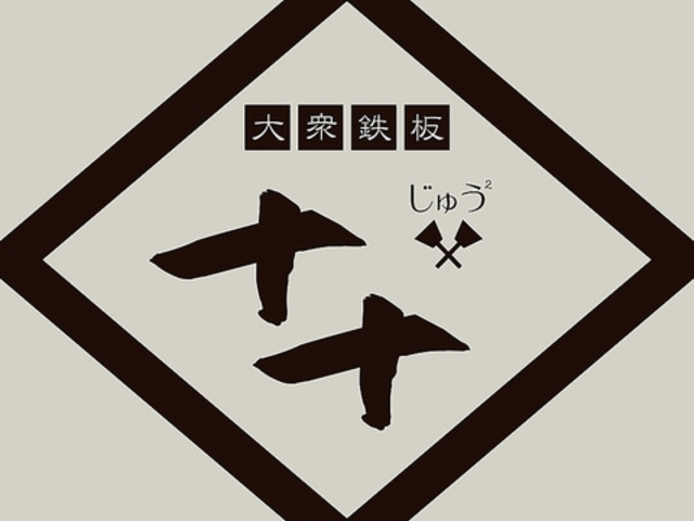 ��O�S�� ��x�̎ʐ^1