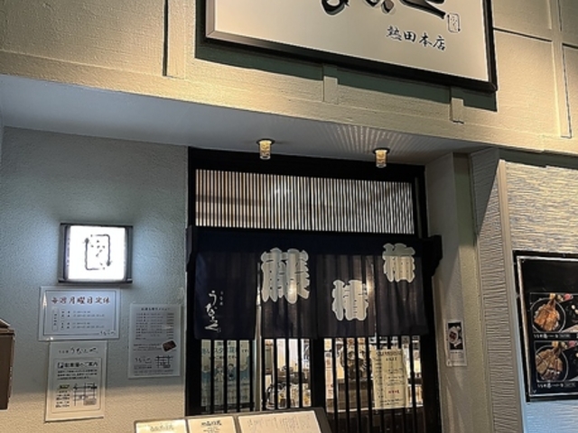 ���Ș����Ȃӂ� �M�c�{�X�̎ʐ^1