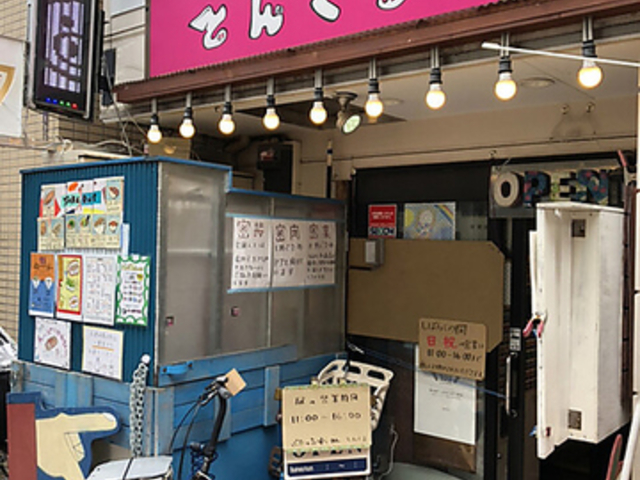 Ԃ̎|[߂ Ƃ񂭂̎ʐ^1