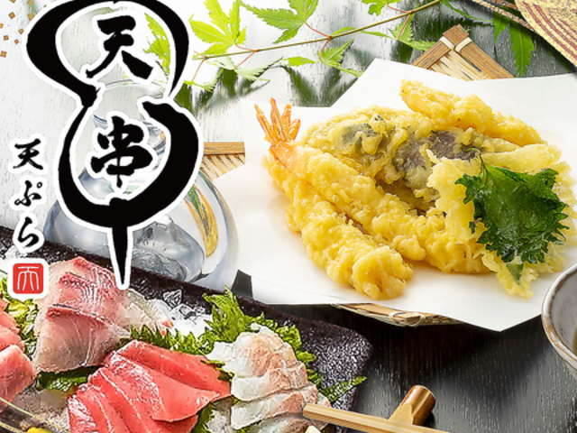 �V�Ղ�Ƃ��ł� �V�� TENGUSHI �l���s�w�O�X�̎ʐ^1