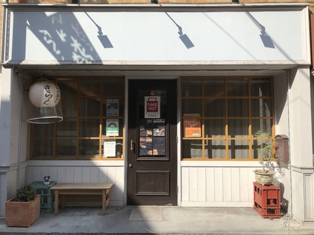 ���炭 �l�c�R�̎ʐ^1