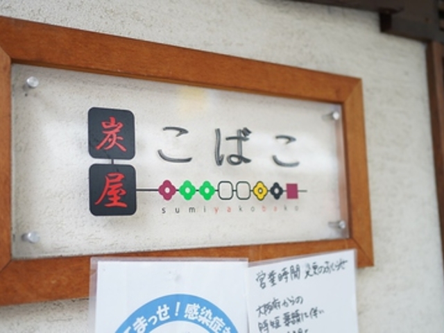 �Y�����΂��̎ʐ^1