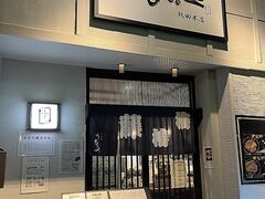 ���Ș����Ȃӂ� �M�c�{�X�̎ʐ^1