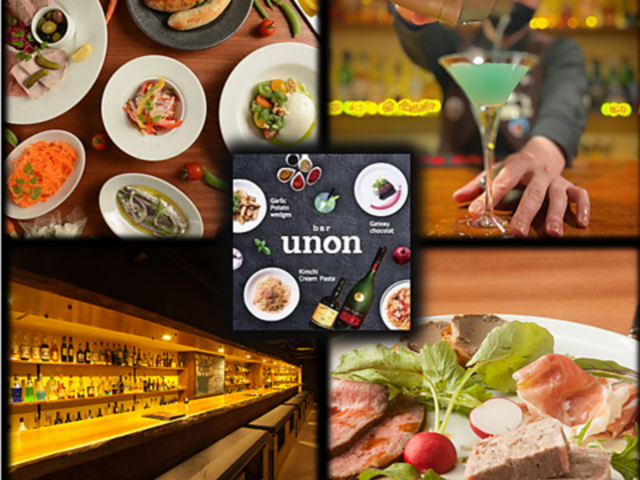 bar UNON o[Em ̎ʐ^1