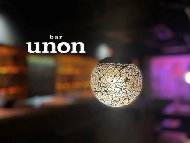 bar UNON �o�[�E�m�� �����̎ʐ^1