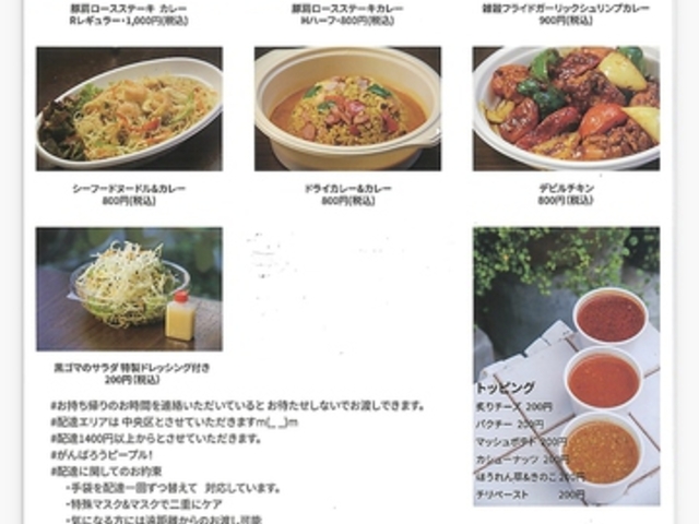 R XJ Sri Lanka̎ʐ^1