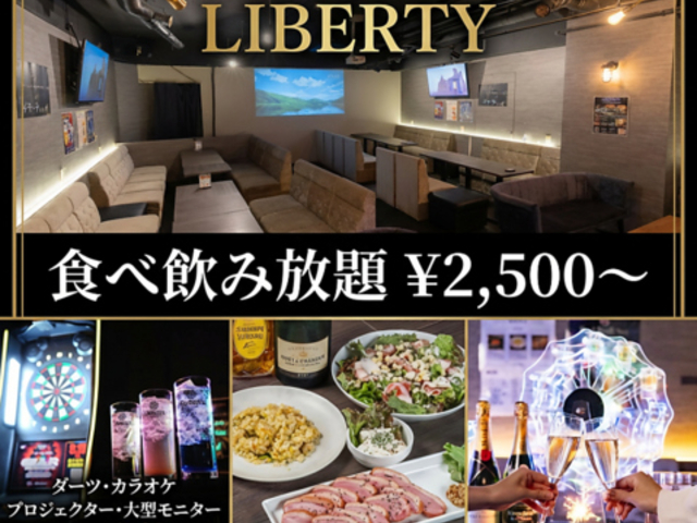 DINING BAR LIBERTY �_�C�j���O �o�[ ���o�e�B�[ �~�c�X�̎ʐ^1