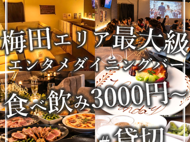 DINING BAR LIBERTY �_�C�j���O �o�[ ���o�e�B�[ �~�c�X�̎ʐ^1