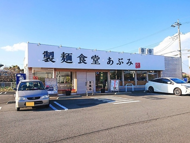 ���ːH�� ���Ԃ݂̎ʐ^1