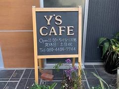 Y s cafe CYJtF̎ʐ^1