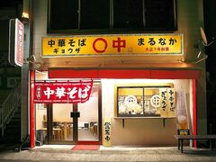 ���؂��� �܂�Ȃ��̎ʐ^1