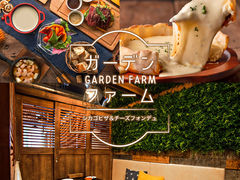 名古屋の居酒屋ランキングtop10 4ページ目 じゃらんnet