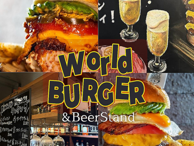 WORLD BURGER ���[���h�o�[�K�[ �r�ܐ����{�X�̎ʐ^1
