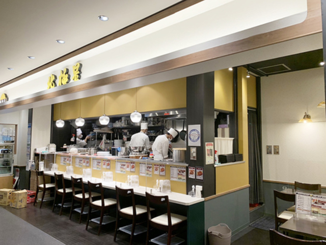 kɐ ߓSׂ̃nJXX̎ʐ^1