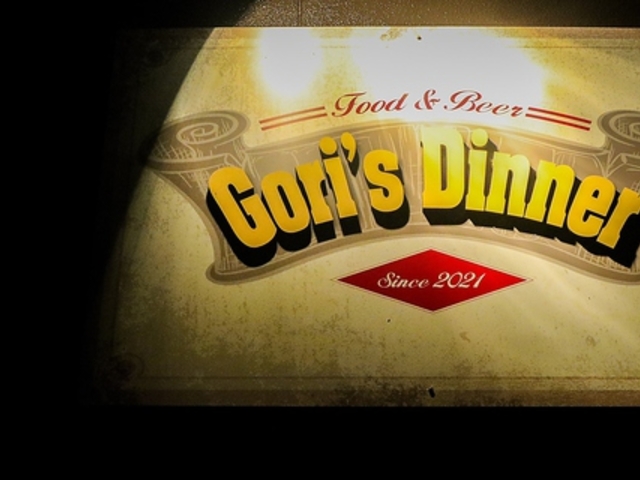 Gori's Dinner̎ʐ^1