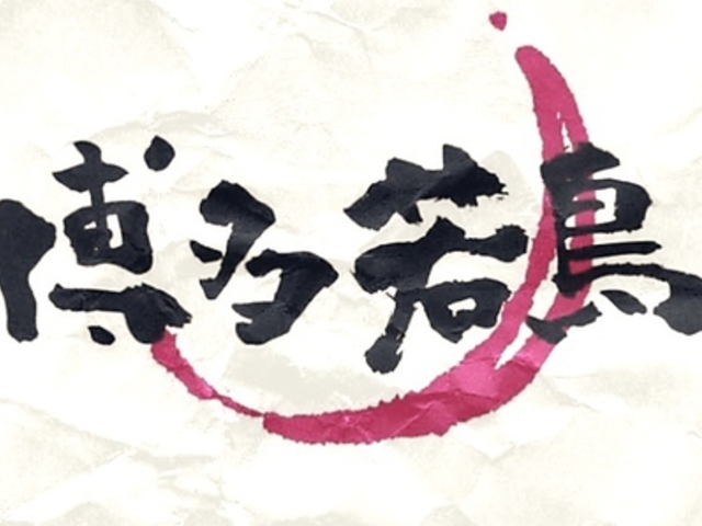 �����ᒹ�̎ʐ^1