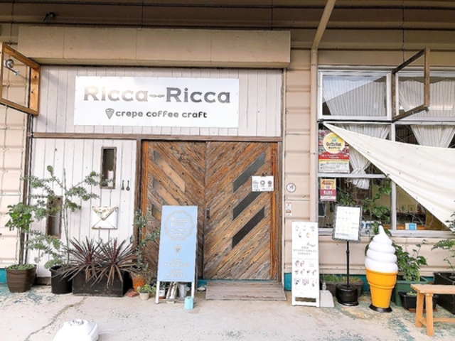 Ricca Ricca ���b�J ���b�J�̎ʐ^1