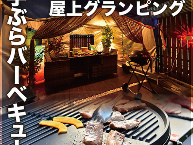 TERRCE GARDEN 8848 eXK[f n`n`n`̎ʐ^1