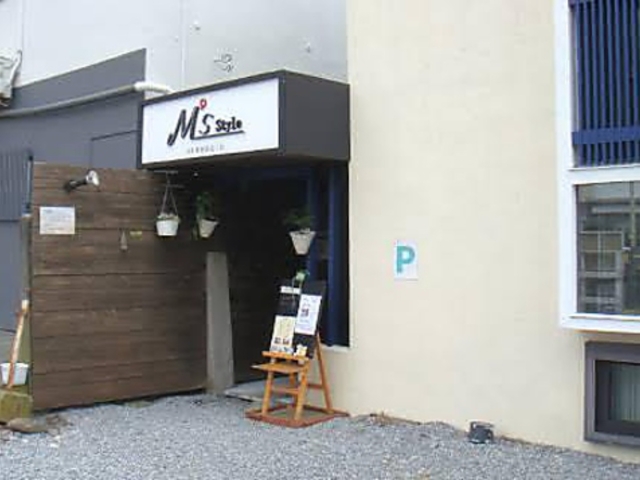 ���΍H�[ �G���Y�X�^�C���̎ʐ^1