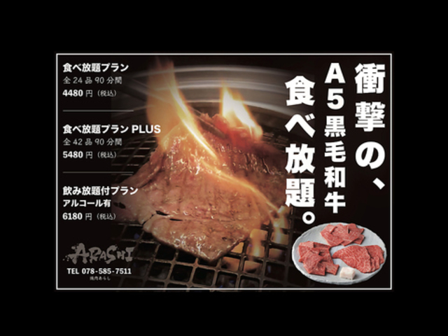 �ē� ���炵�̎ʐ^1