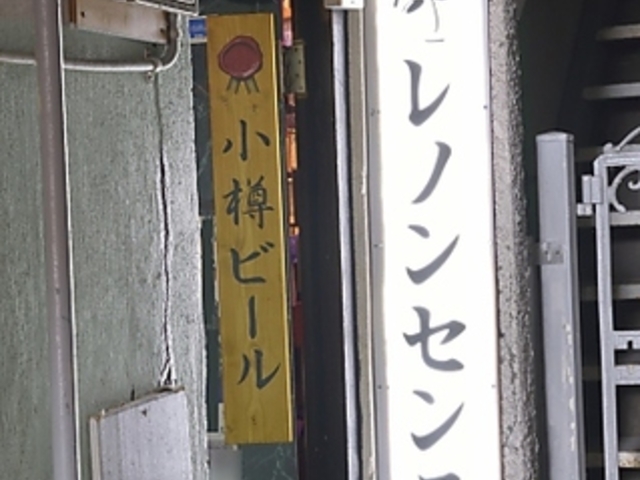 Rock City Bar mZX̎ʐ^1