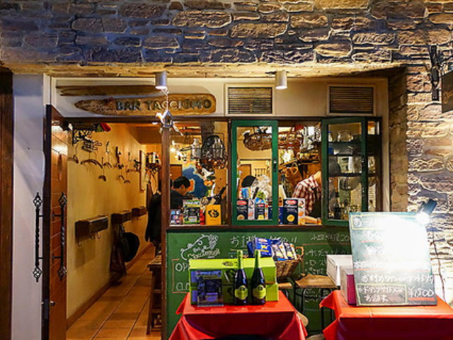 Bar Tacciomo o[^b`̎ʐ^1