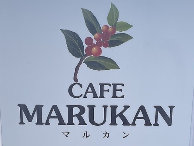 CAFE MARUKAN�̎ʐ^1