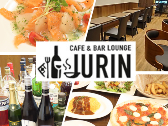 Cafe & Bar Lounge JURIN�̎ʐ^1