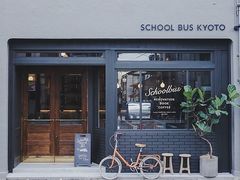 SCHOOL BUS COFFEE STOP KYOTO̎ʐ^1