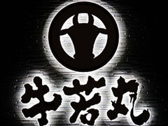 �q�꒼�c�ē������X ����ۂ̎ʐ^1