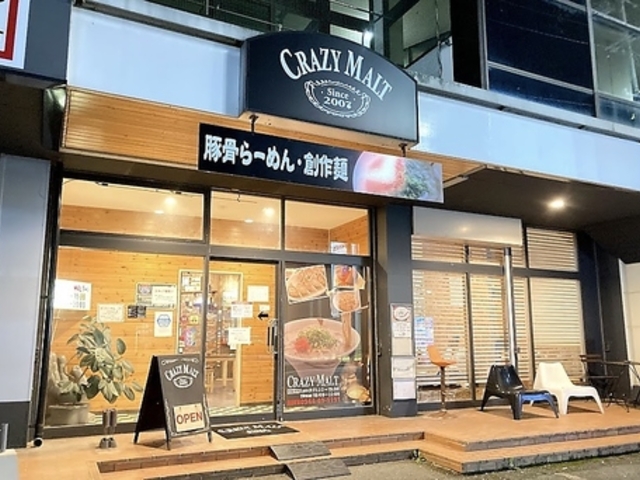 CRAZY MALT NCW[g̎ʐ^1