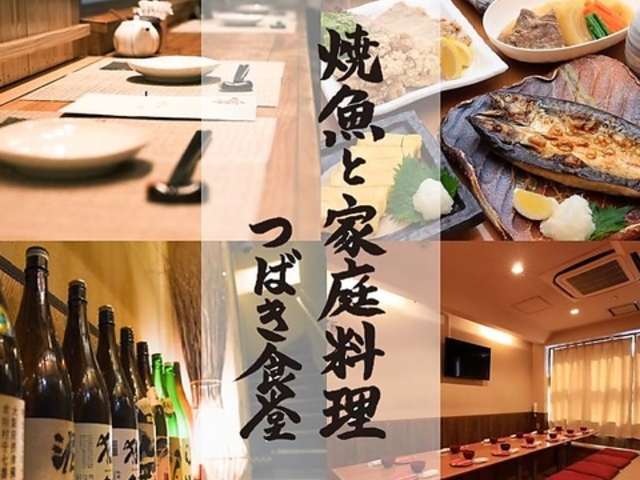 �΂��H�� ����X�̎ʐ^1