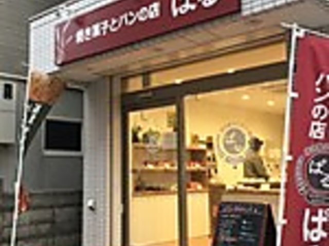 Ăَqƃp̓X ς̎ʐ^1