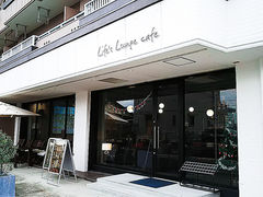 Life's Lounge Cafe̎ʐ^1