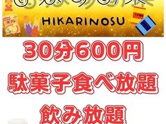 ʉَqCafe&Bar Ђ̑̎ʐ^1