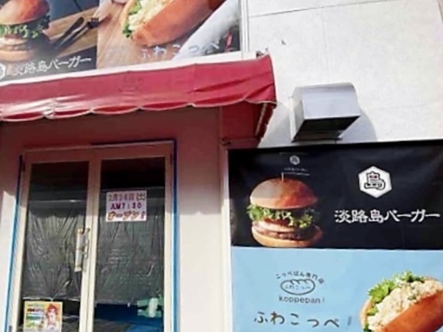 WHo[K[&ӂ킱 ÉێqX̎ʐ^1