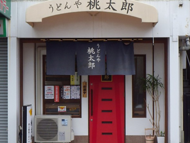 �����Y ���{�X�̎ʐ^1