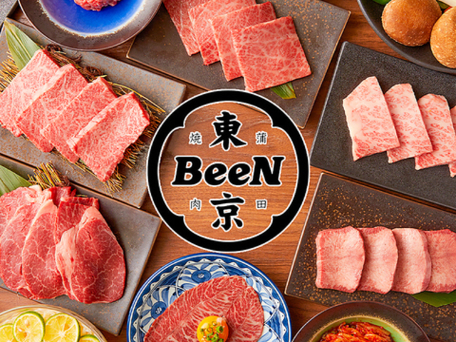 ����BeeN �g�E�L���E�r�[�� �֓��X�̎ʐ^1