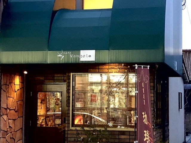 Cafe Vangelo̎ʐ^1