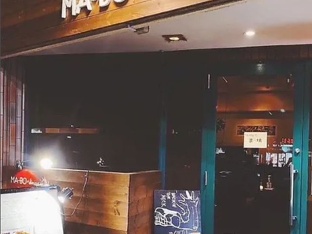 Ma-bo + dining̎ʐ^1