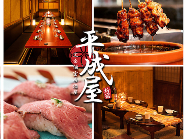 s꒼NƏĂ@3Ԉݕ@t@--@heiseiya@VhX̎ʐ^1