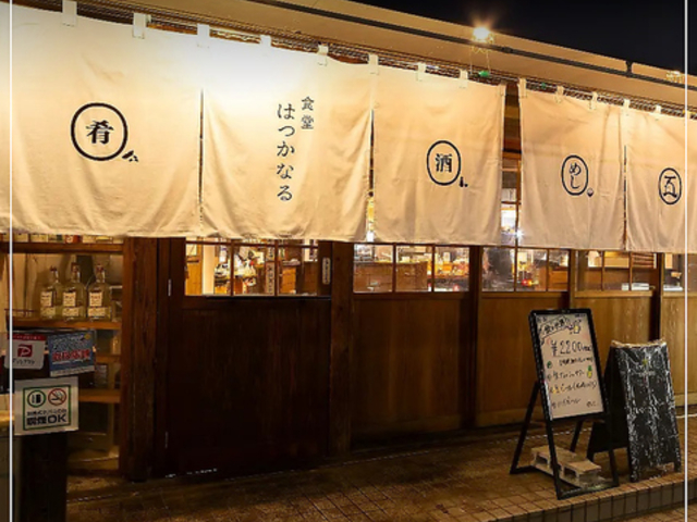 �H�� �͂��Ȃ� �勴�̎ʐ^1